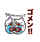 可愛い子ネコ（個別スタンプ：4）