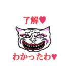 可愛い子ネコ（個別スタンプ：5）