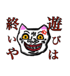 可愛い子ネコ（個別スタンプ：8）