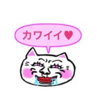 可愛い子ネコ（個別スタンプ：10）