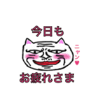 可愛い子ネコ（個別スタンプ：11）