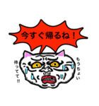 可愛い子ネコ（個別スタンプ：13）