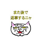 可愛い子ネコ（個別スタンプ：14）