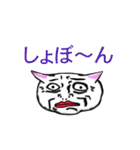 可愛い子ネコ（個別スタンプ：17）