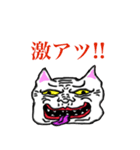 可愛い子ネコ（個別スタンプ：18）