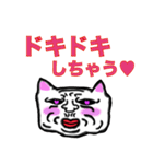 可愛い子ネコ（個別スタンプ：21）