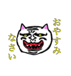 可愛い子ネコ（個別スタンプ：22）