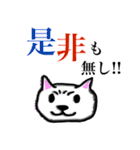 可愛い子ネコ（個別スタンプ：27）