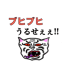 可愛い子ネコ（個別スタンプ：30）