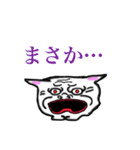 可愛い子ネコ（個別スタンプ：31）