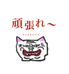 可愛い子ネコ（個別スタンプ：32）