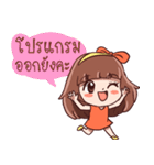 Somza adorable girl2（個別スタンプ：13）