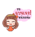 Somza adorable girl2（個別スタンプ：14）