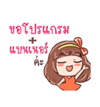 Somza adorable girl2（個別スタンプ：15）