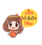 Somza adorable girl2（個別スタンプ：18）