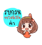 Somza adorable girl2（個別スタンプ：19）