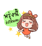 Somza adorable girl2（個別スタンプ：26）