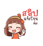 Somza adorable girl2（個別スタンプ：36）