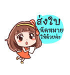 Somza adorable girl2（個別スタンプ：37）
