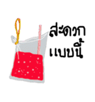 Drink Drink（個別スタンプ：9）