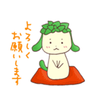多肉植物 たにくちゃん♪（個別スタンプ：1）