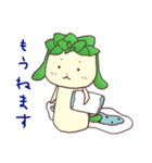 多肉植物 たにくちゃん♪（個別スタンプ：4）