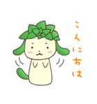 多肉植物 たにくちゃん♪（個別スタンプ：13）