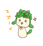 多肉植物 たにくちゃん♪（個別スタンプ：17）
