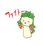 多肉植物 たにくちゃん♪（個別スタンプ：19）