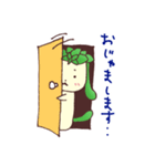 多肉植物 たにくちゃん♪（個別スタンプ：25）