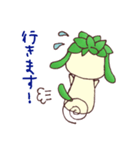 多肉植物 たにくちゃん♪（個別スタンプ：30）