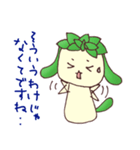 多肉植物 たにくちゃん♪（個別スタンプ：31）