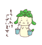多肉植物 たにくちゃん♪（個別スタンプ：32）