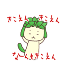 多肉植物 たにくちゃん♪（個別スタンプ：39）