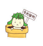 多肉植物 たにくちゃん♪（個別スタンプ：40）