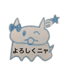 ゆねねスタンプ3（個別スタンプ：6）