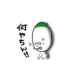 ながましくん（個別スタンプ：1）