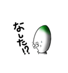 ながましくん（個別スタンプ：2）