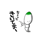 ながましくん（個別スタンプ：3）