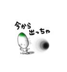 ながましくん（個別スタンプ：4）