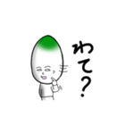 ながましくん（個別スタンプ：7）