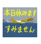 飛行機のつぶやき003（個別スタンプ：11）