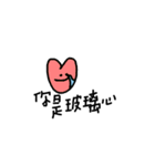 How to become popular (part1)（個別スタンプ：5）