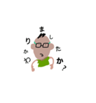 闇が深い  スタンプ（個別スタンプ：3）