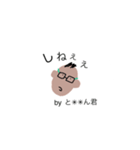 闇が深い  スタンプ（個別スタンプ：5）