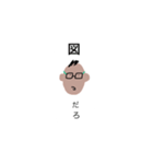 闇が深い  スタンプ（個別スタンプ：11）