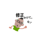 闇が深い  スタンプ（個別スタンプ：12）