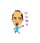 イケメンず（個別スタンプ：4）