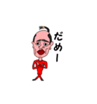 イケメンず（個別スタンプ：6）