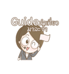 Guide 1（個別スタンプ：22）